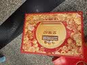 三只松鼠坚果零食礼盒1611g/10件 零食礼包炒货夏威夷果出游团购送长辈 实拍图