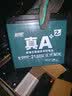超威真A+升级2代48V60V72V石墨烯电动车电池铅酸电瓶适用爱玛绿源台铃 48V21Ah 以旧换新 4只装 【重磅升级】2代 适配20-25Ah 实拍图