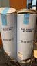 史密斯（A.O.SMITH）净水器DIY复合滤芯 适用RC9系列 R1800RC9 R1200/1400/2300RC9 R1600/2500RC3 R1400RC6 R2500SAR7 前置+后置复 实拍图