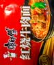 康师傅 方便面 经典红烧牛肉面五连包104g*5袋 泡面袋装速食 方便食品 实拍图