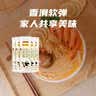 陈克明软弹月牙面5连包 5*100g 面挂面月牙面条高加水 实拍图