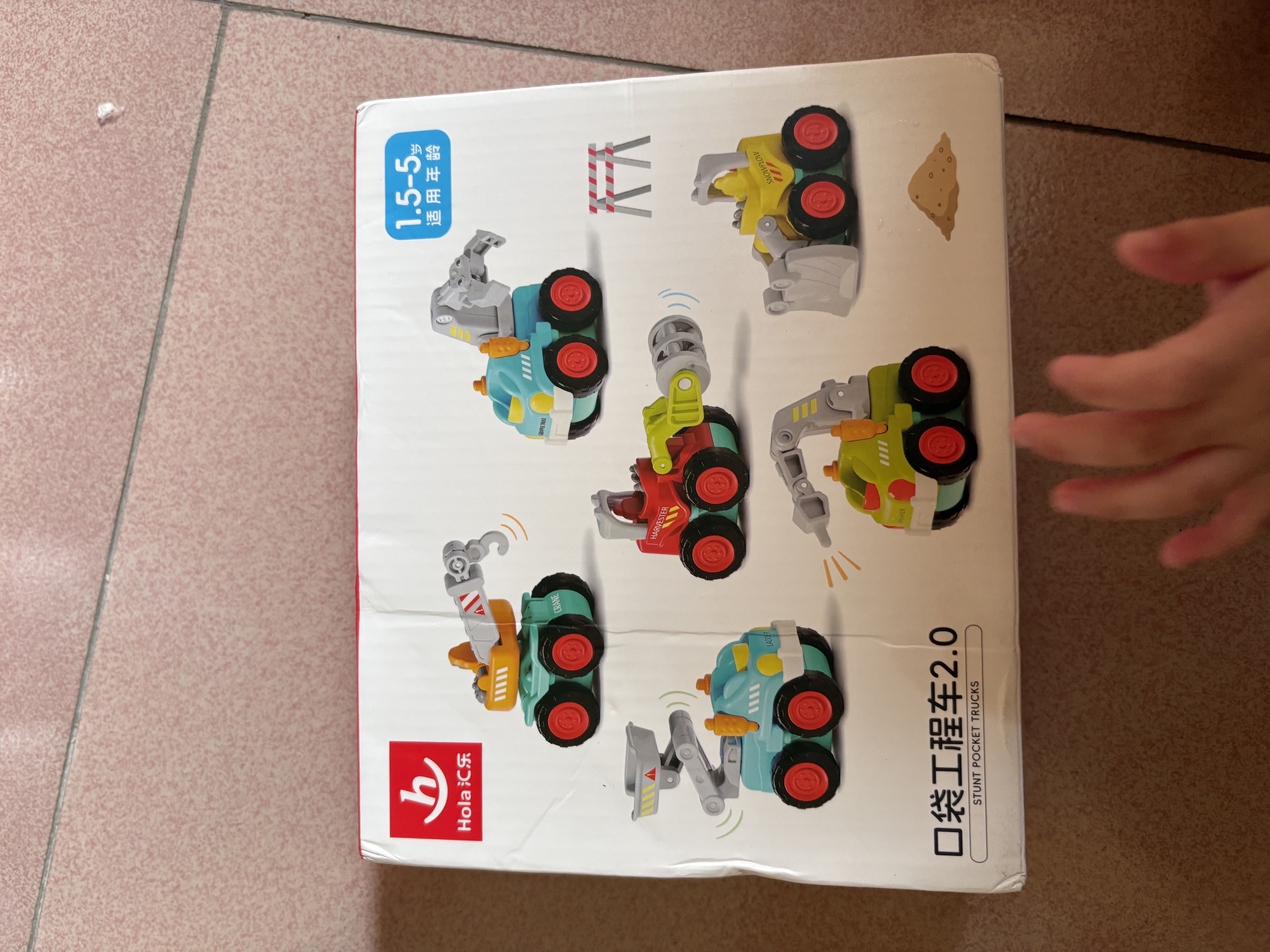 汇乐玩具婴儿玩具工程车挖掘机玩具车儿童男女孩汽车玩具1-3岁生日礼物 实拍图