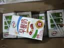 伊利早餐奶 新疆红枣250ml*16盒*1箱 礼盒装 实拍图