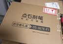 点石制笔【儿童礼物】时空舱文具礼盒中性笔套装星际探索学生学习男孩实用生日礼物367E-1【星际探索】 实拍图