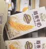 伊利谷粒多燕麦牛奶整箱 200ml*12盒 礼盒装 普通装混发 实拍图