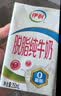 伊利【新鲜日期】脱脂纯牛奶 250ml*24盒 脱脂好营养8-10月 实拍图