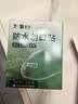 云南白药泰邦防水创口贴 轻巧透气皮外伤擦伤创可贴防磨脚贴 100片 实拍图
