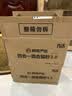 网易严选四合一豆腐膨润土植物混合猫砂强结团不沾底除臭2.5kg*12包 实拍图