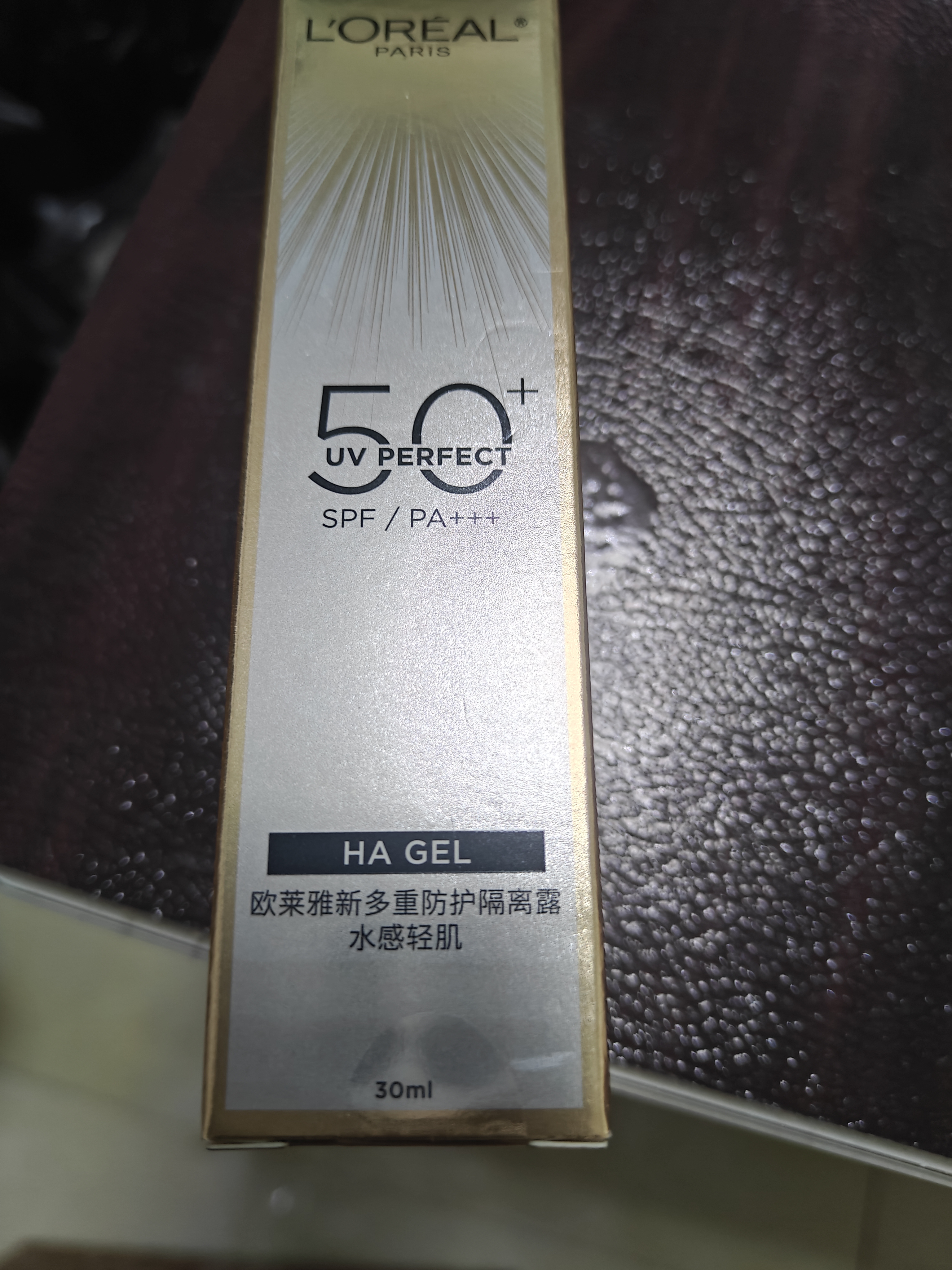 欧莱雅小金管清爽版小银管防晒霜30ml户外学生军训男女生日礼物 实拍图