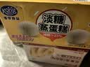 港荣蒸蛋糕淡糖450g小面包蛋糕早餐糕点甜品零食下午茶礼品盒 实拍图