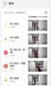 鸿蒙智选可视门铃5 400万+200万双摄监控摄像头1万毫安续航360守护无线智能家用入户防盗门口电子猫眼海雀 实拍图