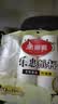 美丽雅一次性杯子 加厚型食品级 饮料果汁茶叶水杯 办公商务家用纸杯 【乐惠纸杯】210ml*100只 实拍图