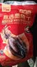 北海印象墨鱼干M5 250g淡晒干墨鱼煲汤滋补干货北海特产 节日送礼礼品团购 实拍图