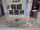 硃碌科 有机燕麦米3斤罐装 东北燕麦仁 粥米伴侣 五谷杂粮粗粮东北杂粮 实拍图