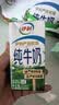 伊利【新鲜日期】纯牛奶苗条装 200ml*24盒 3.2g优质乳蛋白 中秋礼品 实拍图
