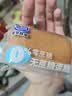 港荣蒸蛋糕面包无蔗糖480g早餐小蛋糕零食糕点甜品代餐礼品盒 实拍图