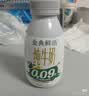 伊利金典4.4g高蛋白牛奶整箱 250ml*10瓶  礼盒装 实拍图
