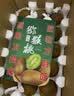 京鲜生四川红心猕猴桃 12粒礼盒装 大果 单果90-110g 新鲜水果 实拍图