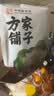 方家铺子新疆和田骏枣500g红枣新疆特级大枣滋补零食老煲汤煮粥 实拍图