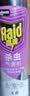 雷达（Raid）杀虫剂喷雾 550ml*2瓶 香甜橙花香型家用室内杀蟑 实拍图