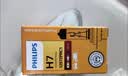飞利浦（PHILIPS）小太阳超值型石英灯H7-12972PR汽车灯泡大灯近光灯远光灯卤素灯 实拍图