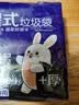 利得背心垃圾袋黑色55*70cm66只双面2丝家用厨房加大手提袋 实拍图