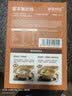 高金食品草本猪肚鸡650g 预制菜 加热即食 火锅汤料 实拍图