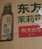 农夫山泉东方树叶茉莉花茶500ml*15瓶无糖茶饮料0糖0脂0卡整箱装 实拍图