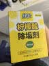绿伞柠檬酸除垢剂 水垢清除剂 电水壶鱼缸除水垢母婴适用10g*24袋 实拍图