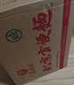 南街村 老北京麻辣方便面65克*40袋整箱装河南特产泡面干脆面捏碎面 实拍图