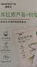 屈臣氏水漾舒缓面膜30片保湿补水 舒缓肌肤 实拍图