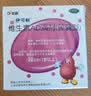 伊可新维生素AD滴剂 （胶囊型 ）30粒1岁以上 维生素ad滴剂 ad伊可新ad 幼儿 儿童 实拍图