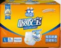 可靠（COCO）吸收宝成人拉拉裤L90片（臀围95-120cm）内裤型纸尿裤尿不湿 实拍图