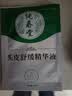 纯春堂云南本草染发膏天然染发剂纯植物盖白头发无刺激不沾头皮一梳男女 实拍图