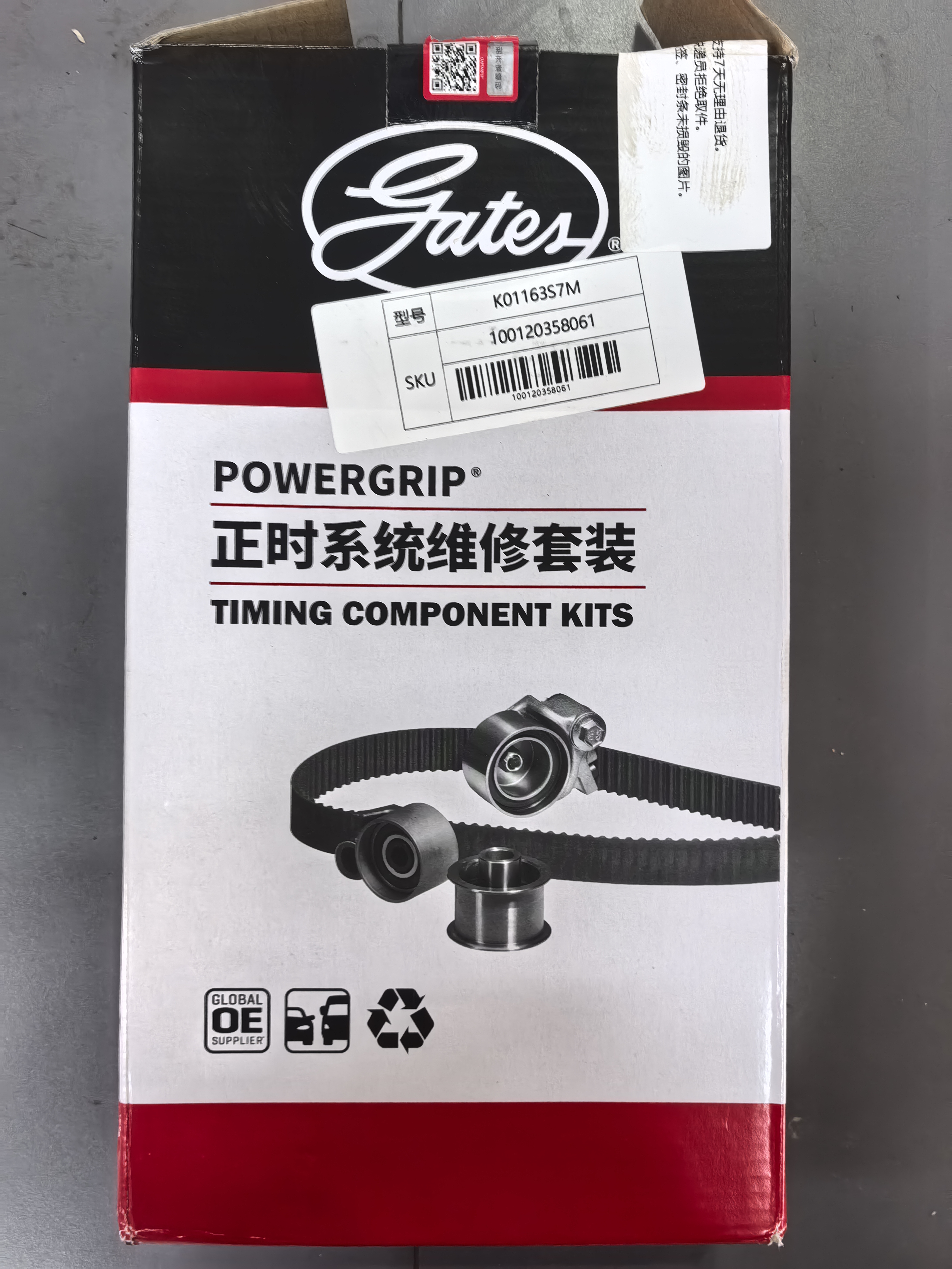 盖茨正时皮带套装K01163S7M桑塔纳速腾1.41.6朗逸朗行高尔夫明锐EA211 实拍图