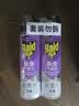 雷达（Raid）杀虫剂喷雾550ml*2瓶无香型家用室内杀虫气雾剂 实拍图