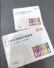 京选京东自有品牌 5号+7号彩虹碱性电池40节混合单色装 玩具/血压计/遥控器/电子锁/鼠标【单件包邮】 实拍图