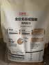 好主人金装好主人猫粮2.0 成猫幼猫蓝猫英短通用全价无谷冻干 【下单赠试吃】金装成猫粮20斤 实拍图
