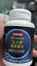 京东京造 褪黑素100片2mg 维生素B6退黑素改善睡眠失眠助眠安眠非gaba 实拍图