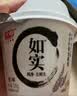 光明 如实 奇亚籽藜麦燕麦 135g*6 发酵乳酸奶酸牛奶  实拍图