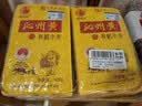 晋味美沁州黄有机黄小米2斤山西特产 有机小米黄小米胚芽小米真空装 实拍图