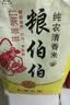 粮伯伯【2026当季新米】五常大米10斤五常当地直发gbt19266 5kg/10斤 【品质提升】五常大米现磨现发 5kg*1袋 实拍图