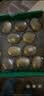 佳沛（zespri）新西兰金奇异果10粒巨大果146-175g猕猴桃水果礼盒 实拍图