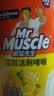 威猛先生（Mr Muscle） 洁厕宝 40g*5块 清香型 洁厕块 马桶清洁 蓝泡泡 超市同款 实拍图