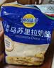 妙可蓝多 马苏里拉芝士碎450g*3 奶酪碎 三明治焗饭披萨烘焙原料 实拍图