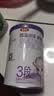 伊利金领冠悠滋小羊舒享羊奶粉【生羊乳】3段(1-3岁)130g 实拍图