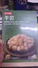 京东京造干贝250g海鲜干货扇贝干瑶柱肉特产海产品煲汤南北干货 实拍图