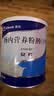 【原研进口】雅培安素 肠内营养粉剂(TP) 400g/盒 蛋白粉全营养补充香草味医用级别 实拍图
