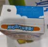 伊利早餐奶核桃味 250ml*24盒 优选核桃早餐伴侣 礼盒装  实拍图