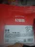 杞里香 茯苓60克 岳西白茯苓块新货茯苓丁四神汤原料煲汤养生茶饮 实拍图